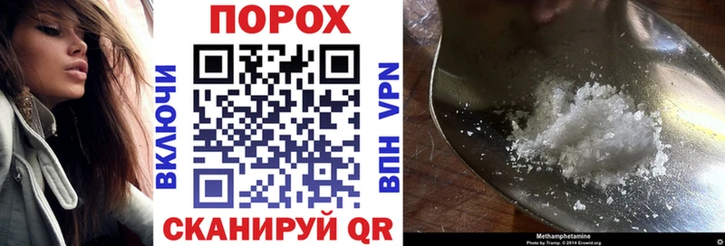 АМФЕТАМИН 98%  МЕГА ССЫЛКА  Хилок 
