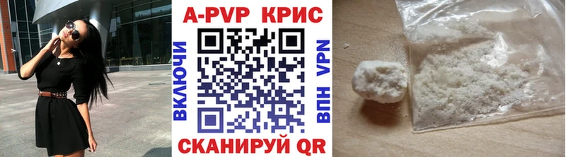 APVP мука  darknet официальный сайт  Хилок 