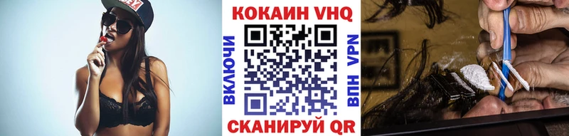 Кокаин FishScale  Хилок 