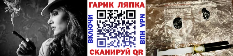 как найти Хилок ГАШИШ Ice-O-Lator