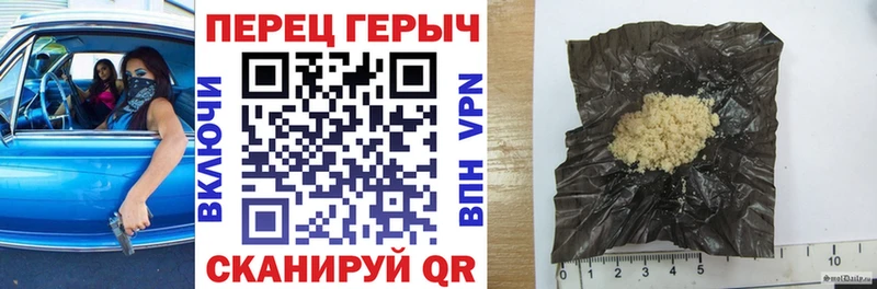 omg зеркало  Хилок  ГЕРОИН герыч 