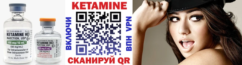 купить наркотики цена Хилок сайты даркнета официальный сайт КЕТАМИН ketamine