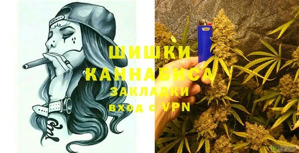 синтетический гашиш Арсеньев