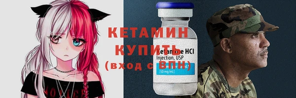 синтетический гашиш Арсеньев