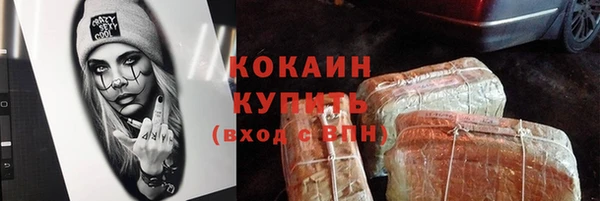 стаф Армянск