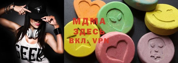 синтетический гашиш Арсеньев