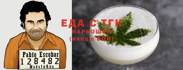 синтетический гашиш Арсеньев