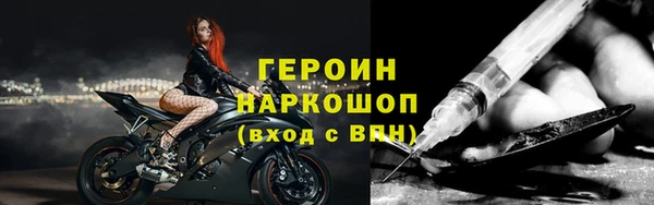синтетический гашиш Арсеньев