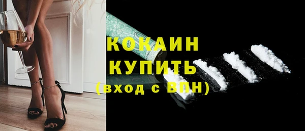стаф Армянск