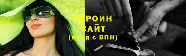 стаф Армянск