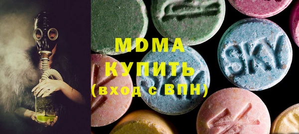 синтетический гашиш Арсеньев