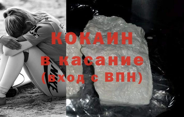 стаф Армянск