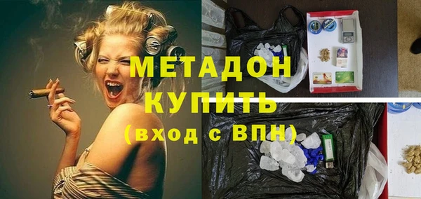 стаф Армянск