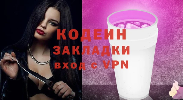 стаф Армянск