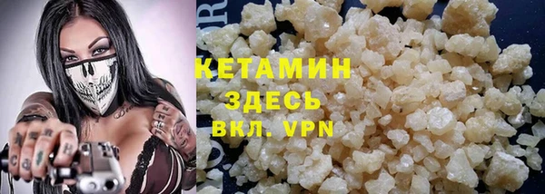 синтетический гашиш Арсеньев