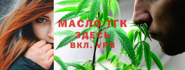 стаф Армянск