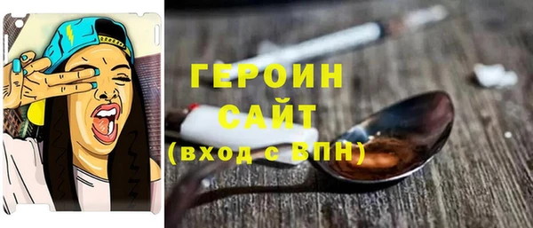 синтетический гашиш Арсеньев