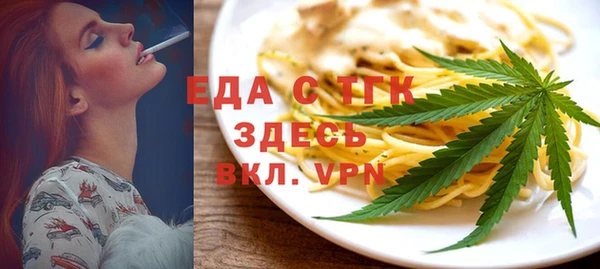 синтетический гашиш Арсеньев