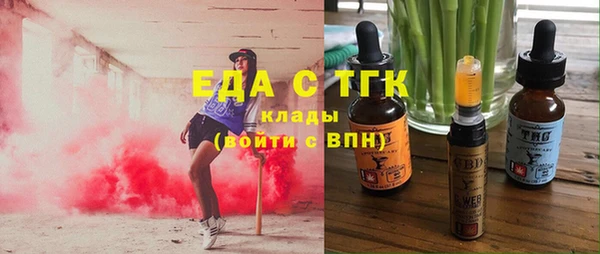 синтетический гашиш Арсеньев