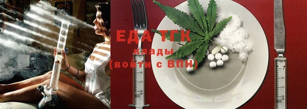синтетический гашиш Арсеньев