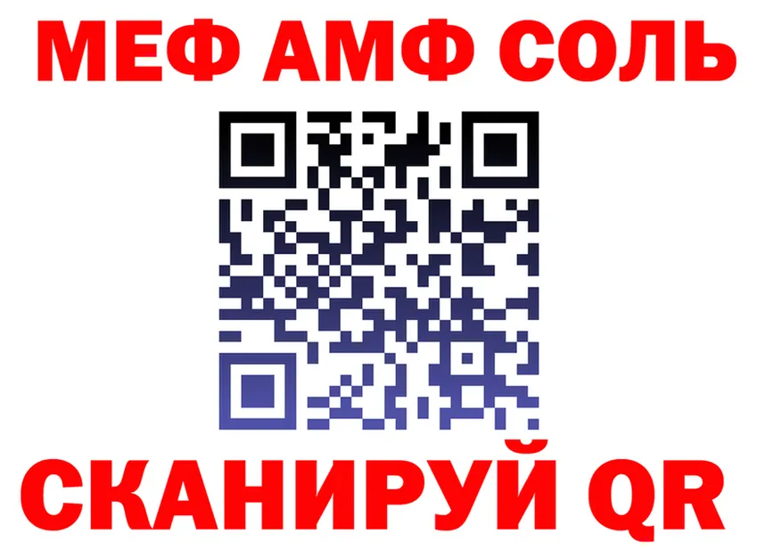 АМФ VHQ ONION площадка hydra Хилок
