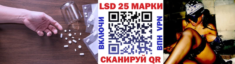LSD-25 экстази ecstasy  купить закладку  Хилок 