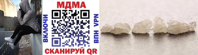 MDMA crystal  Хилок 