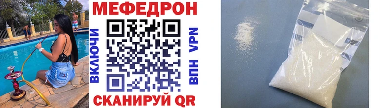МЯУ-МЯУ мяу мяу  ссылка на мегу зеркало  Хилок  хочу  
