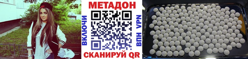 магазин продажи   Хилок  omg tor  Метадон кристалл 