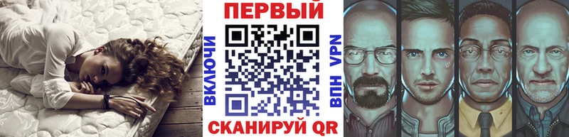 МЕТАМФЕТАМИН Methamphetamine  закладка  Хилок 