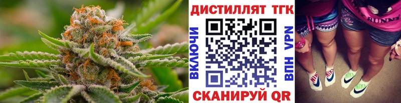 Дистиллят ТГК жижа  как найти закладки  Хилок 